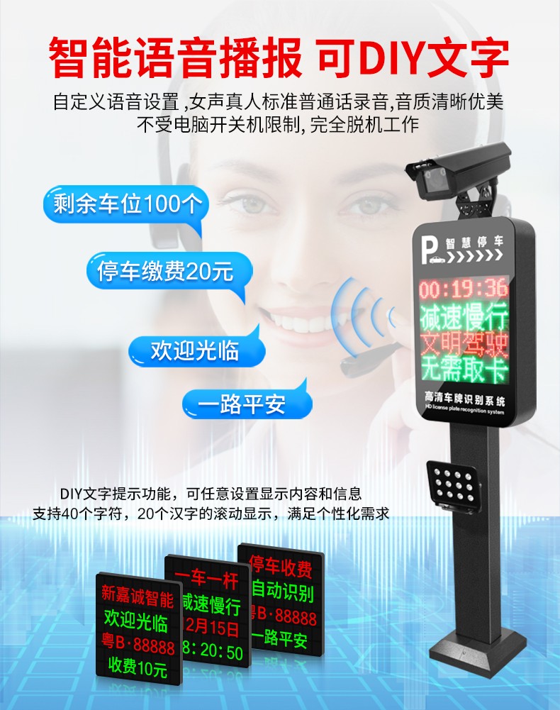 青岛高清车牌识别安装案例 - {dede:global.cfg_webname/}